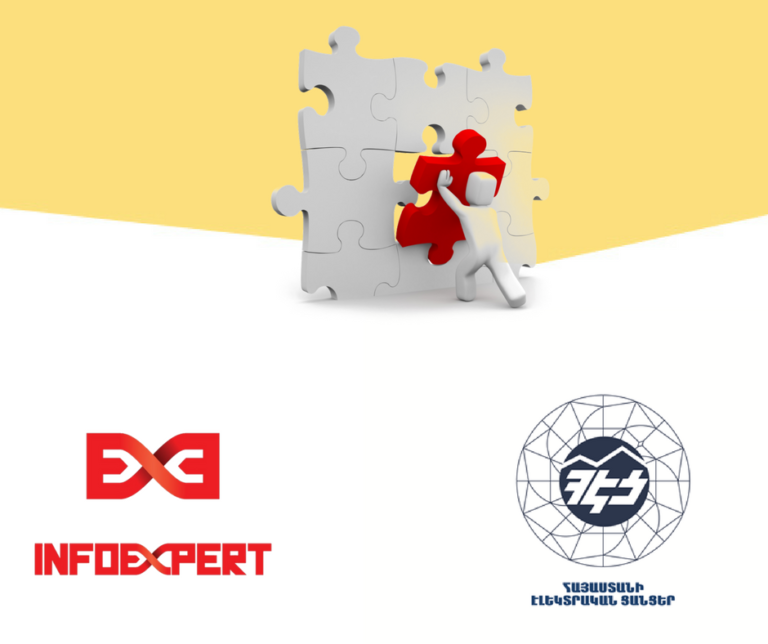 infoexpert_hec
