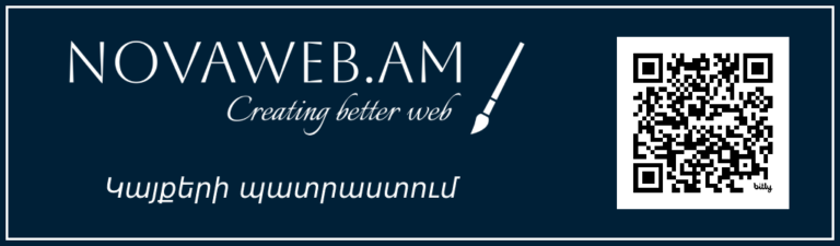 Novaweb.am-banner